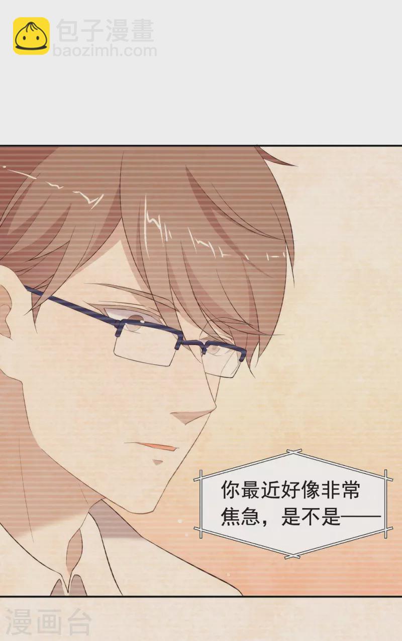 第143话 我们来做点什么(1/2)-第148话
