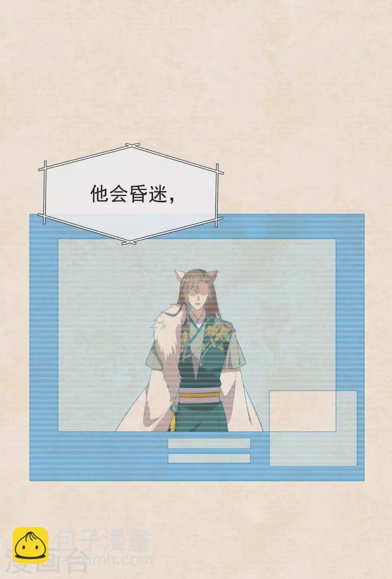 第143话 我们来做点什么(1/2)-第148话