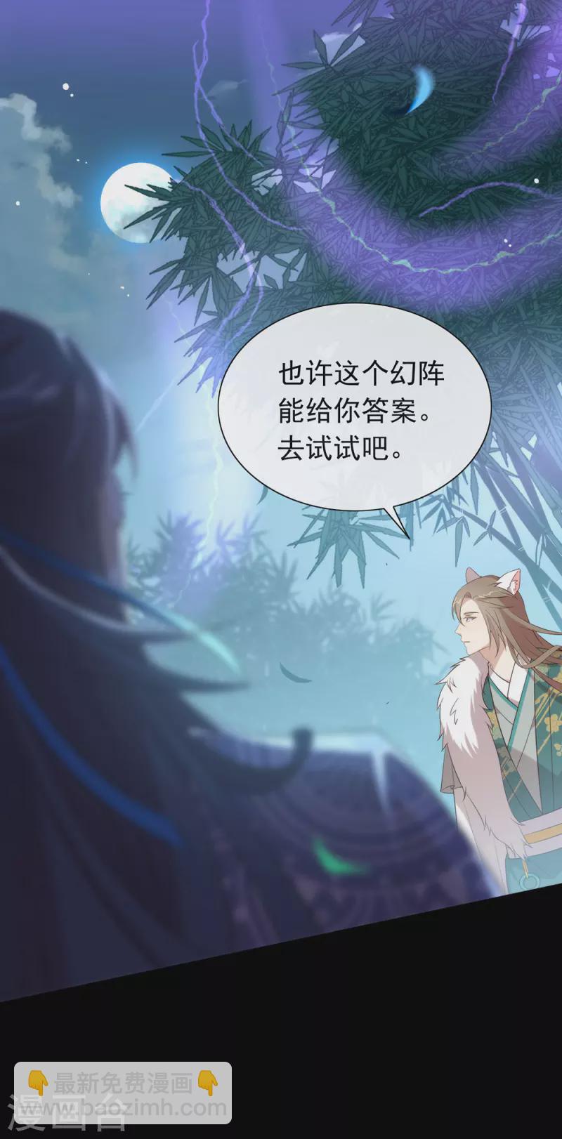 第143话 我们来做点什么(1/2)-第148话