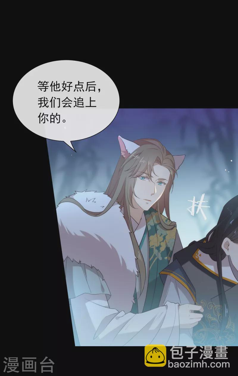 第143话 我们来做点什么(1/2)-第148话