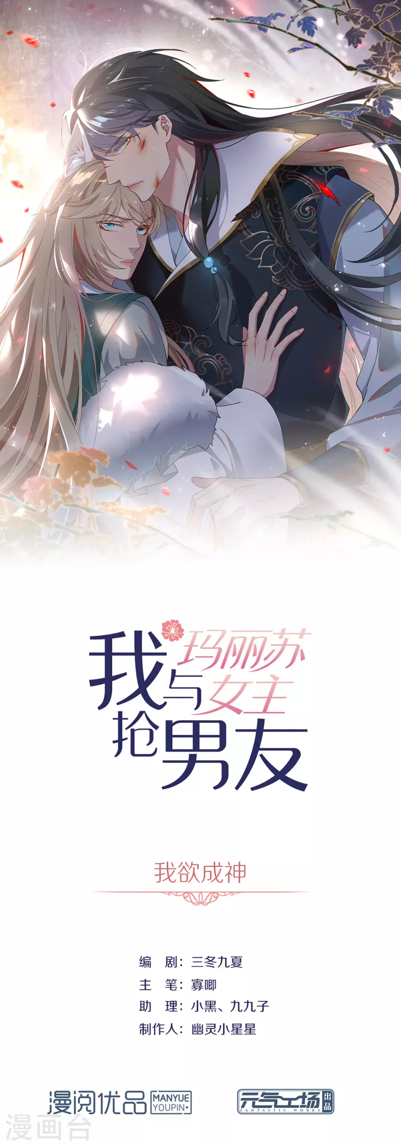 第145话 灭绝之地(1/2)-第150话
