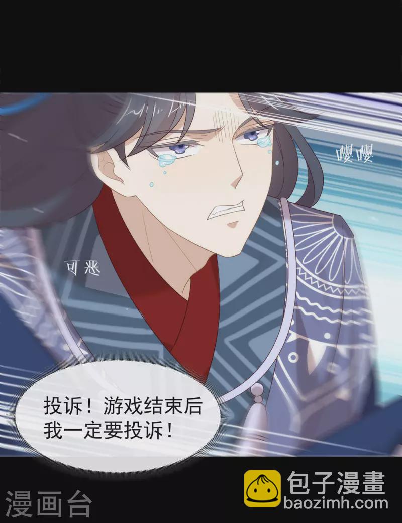 第145话 灭绝之地(1/2)-第150话