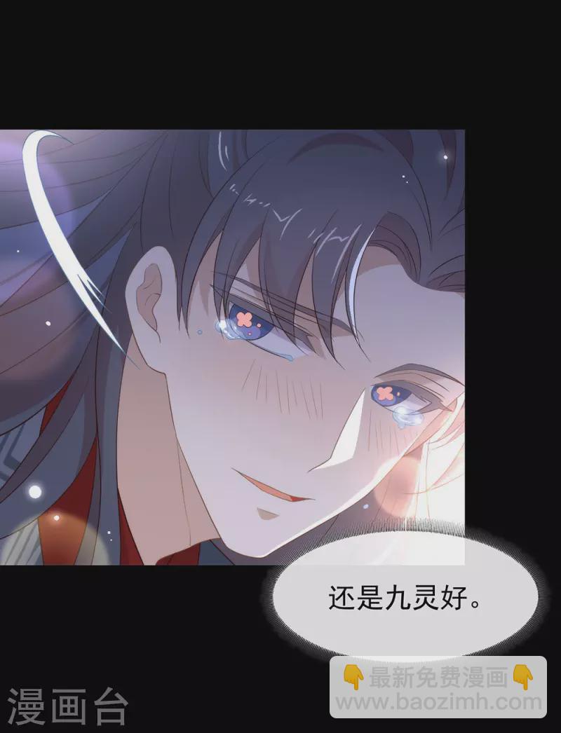 第145话 灭绝之地(1/2)-第150话