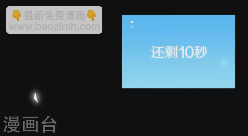 第145话 灭绝之地(1/2)-第150话