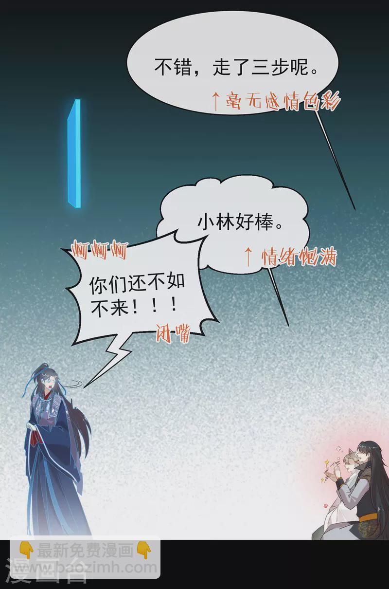 第145话 灭绝之地(1/2)-第150话