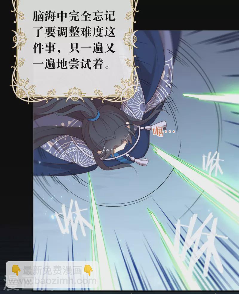 第145话 灭绝之地(1/2)-第150话