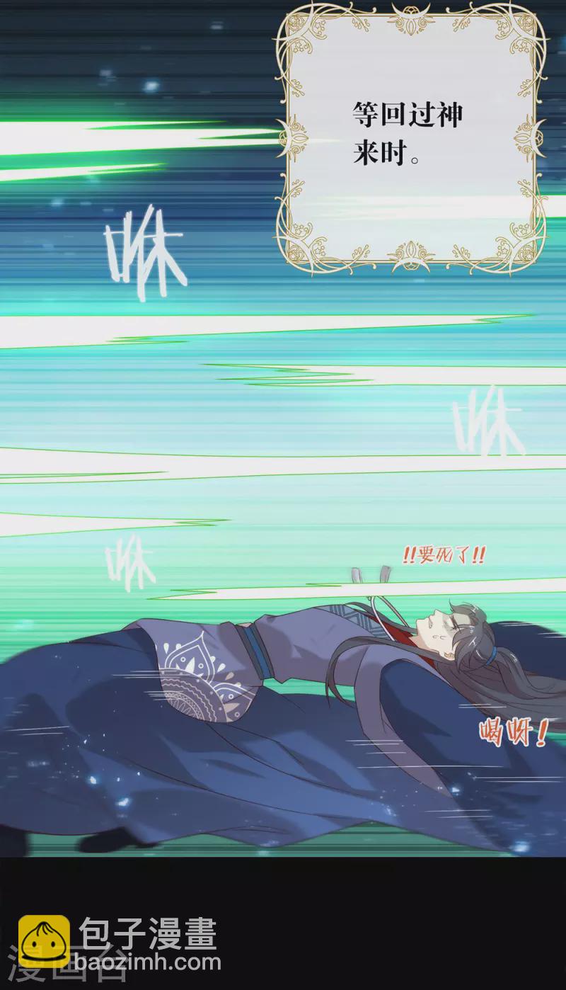 第145话 灭绝之地(1/2)-第150话