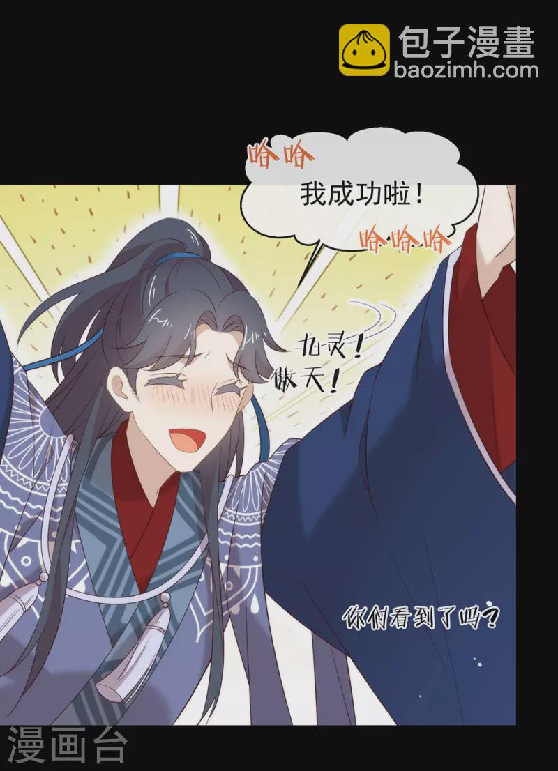 第145话 灭绝之地(1/2)-第150话