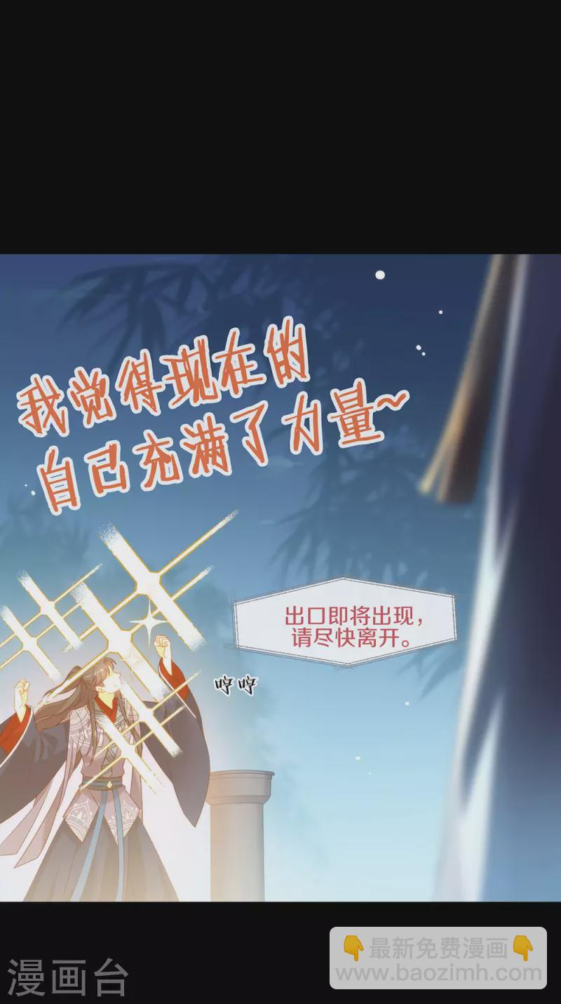 第145话 灭绝之地(1/2)-第150话