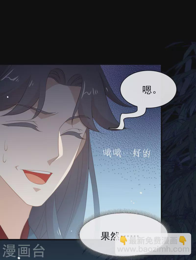 第145话 灭绝之地(1/2)-第150话