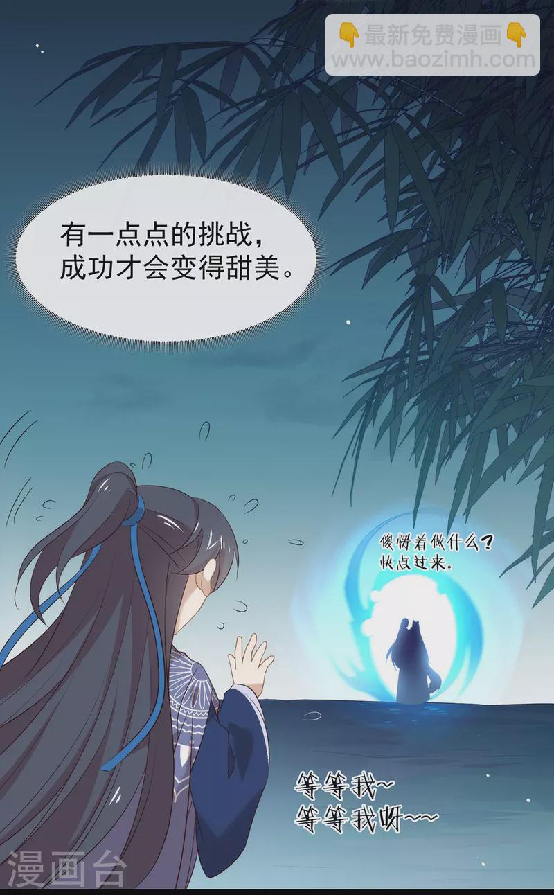 第145话 灭绝之地(1/2)-第150话