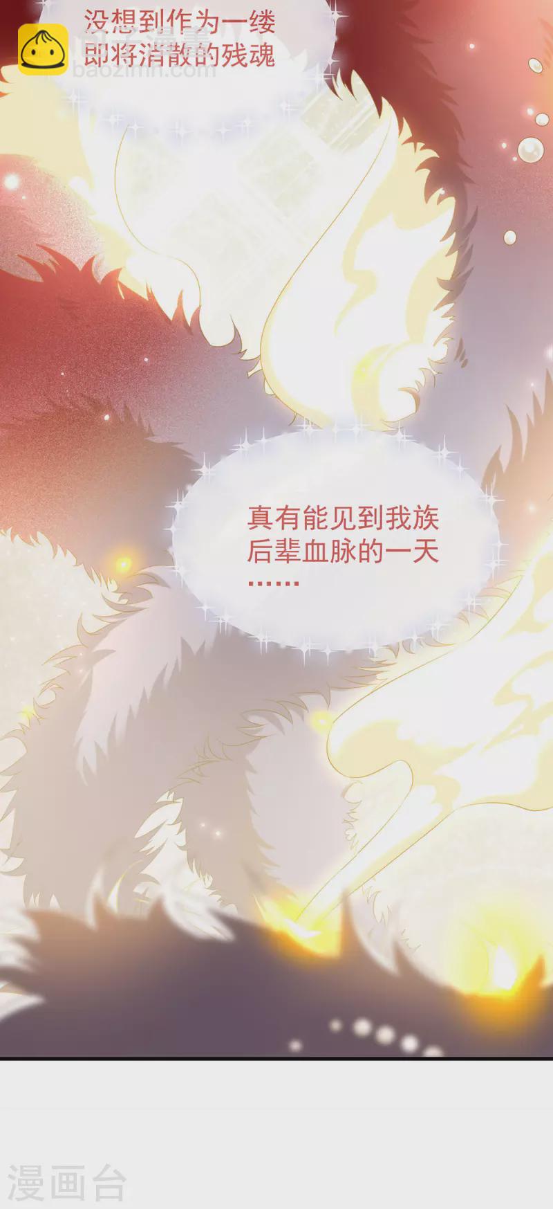 第145话 灭绝之地(1/2)-第150话