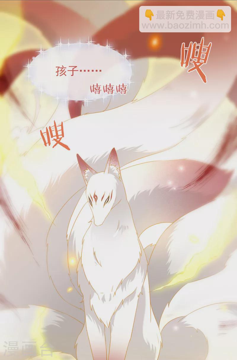 第145话 灭绝之地(1/2)-第150话