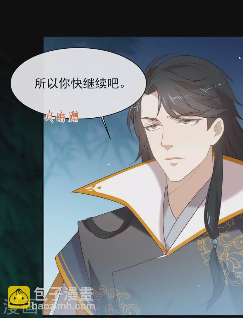 第145话 灭绝之地(1/2)-第150话