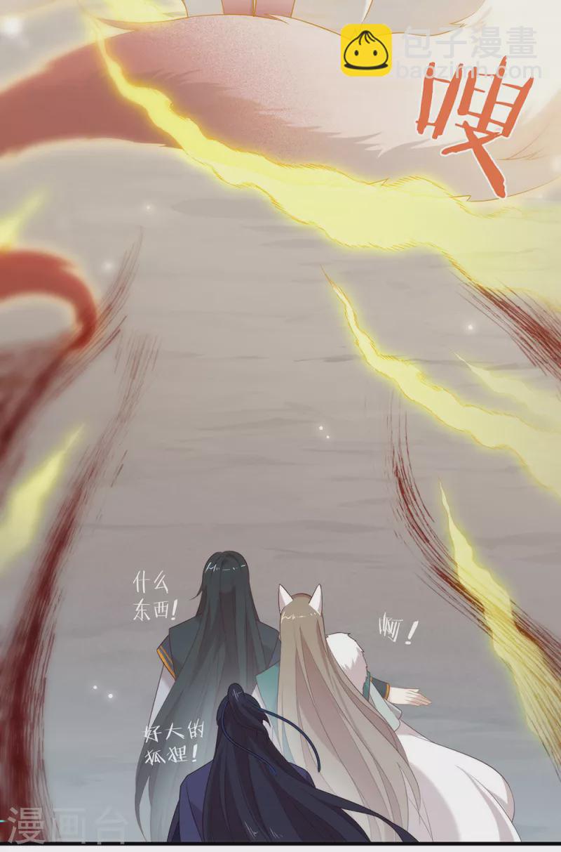 第145话 灭绝之地(1/2)-第150话