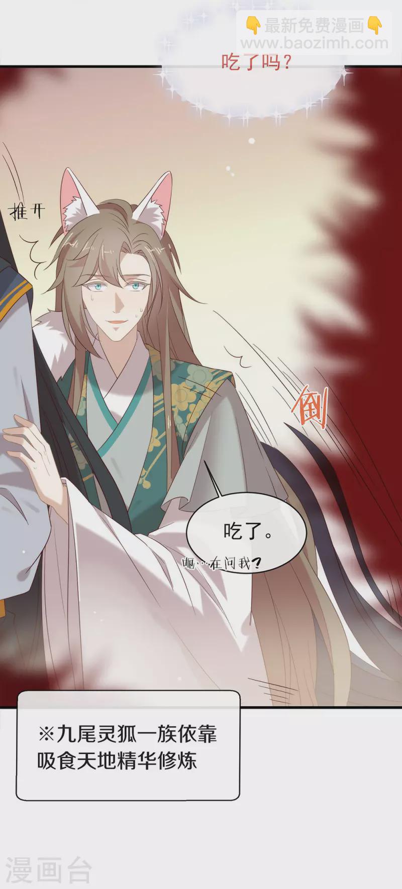 第145话 灭绝之地(1/2)-第150话