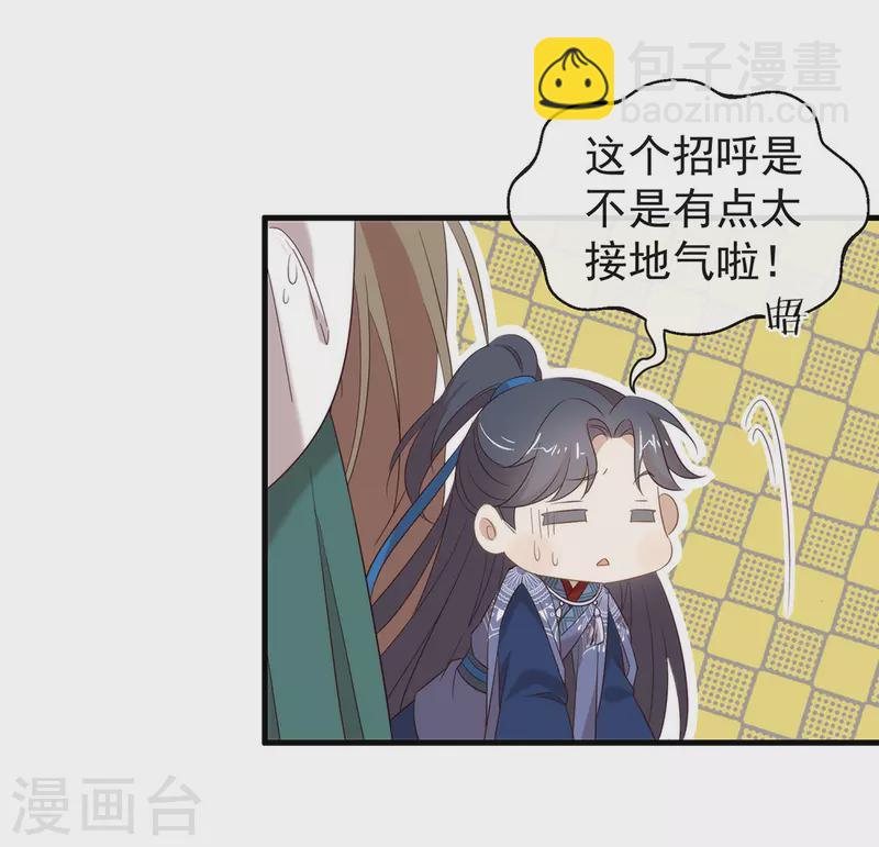 第145话 灭绝之地(1/2)-第150话