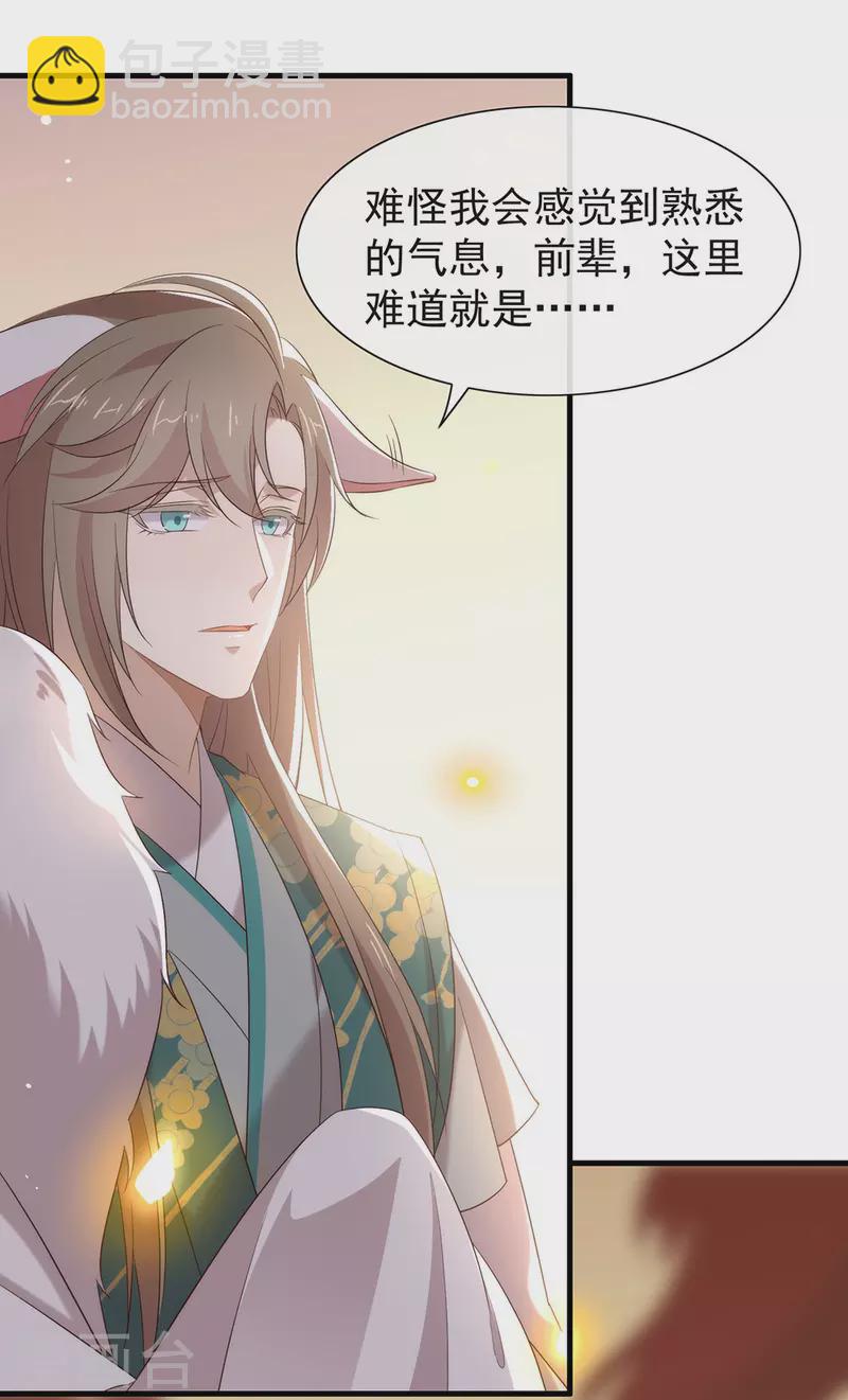 第145话 灭绝之地(1/2)-第150话