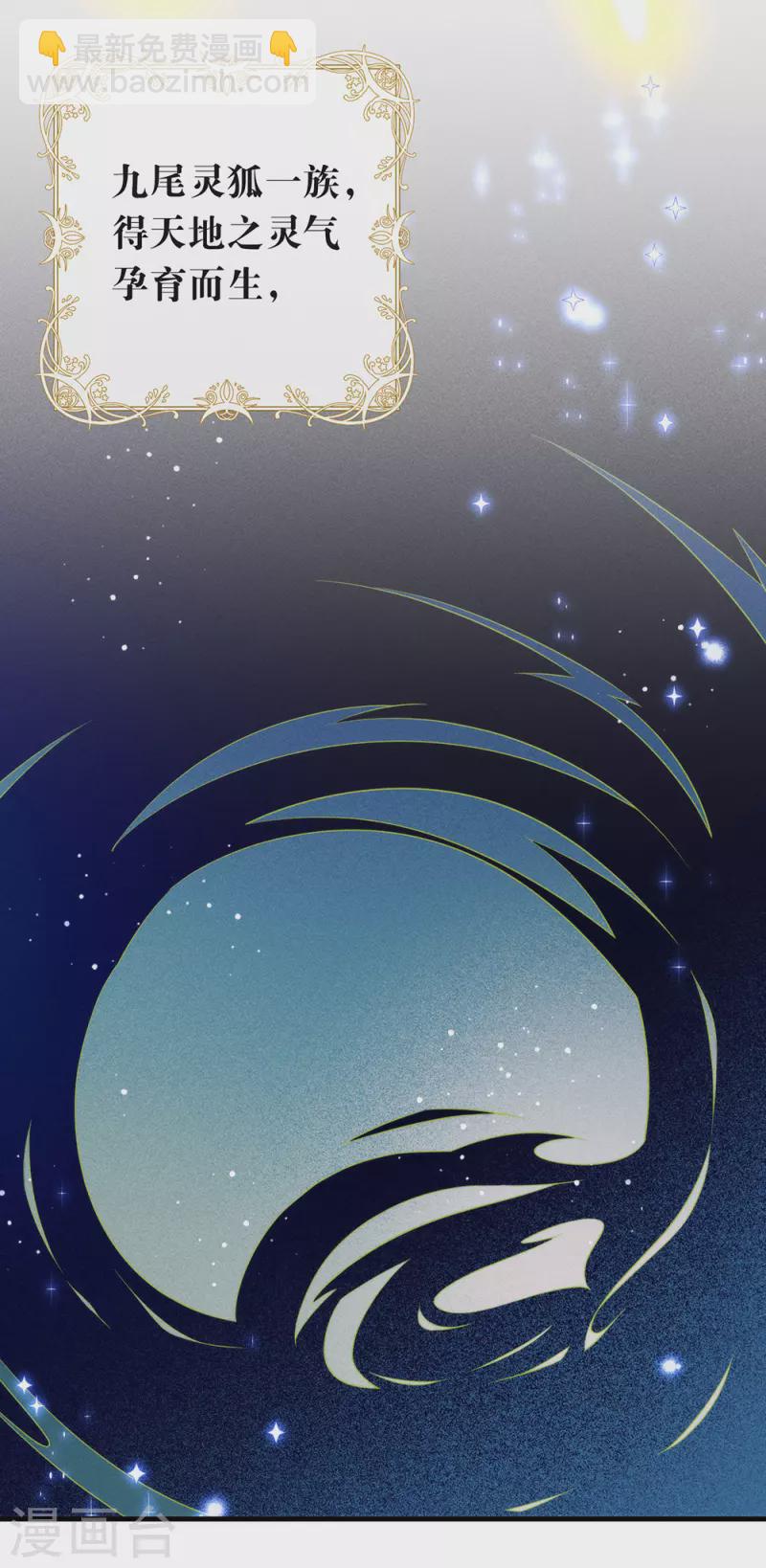 第145话 灭绝之地(1/2)-第150话