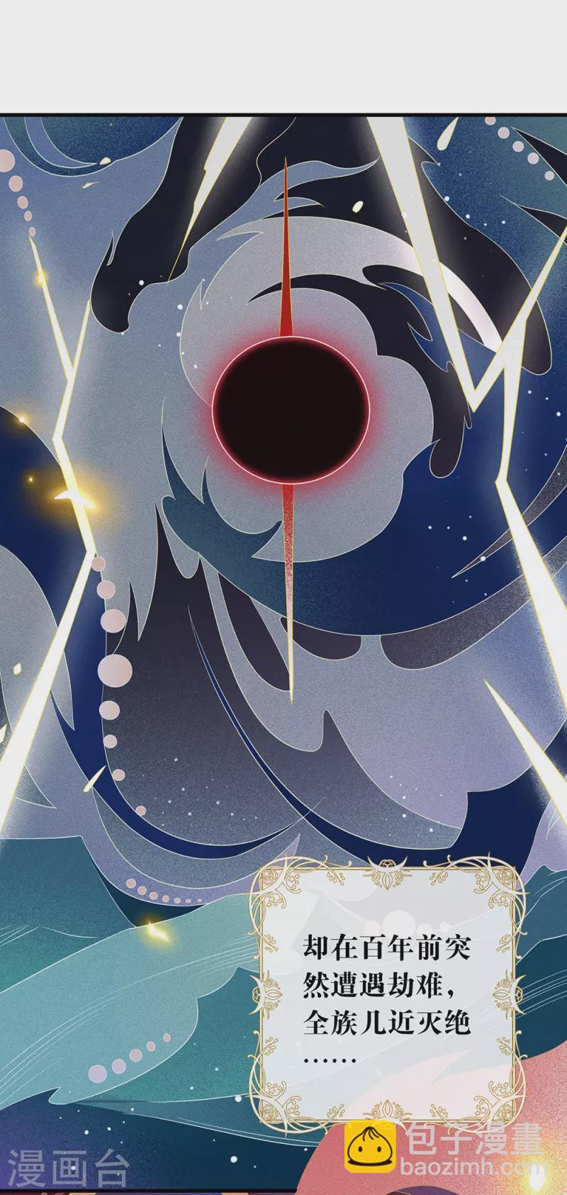 第145话 灭绝之地(1/2)-第150话