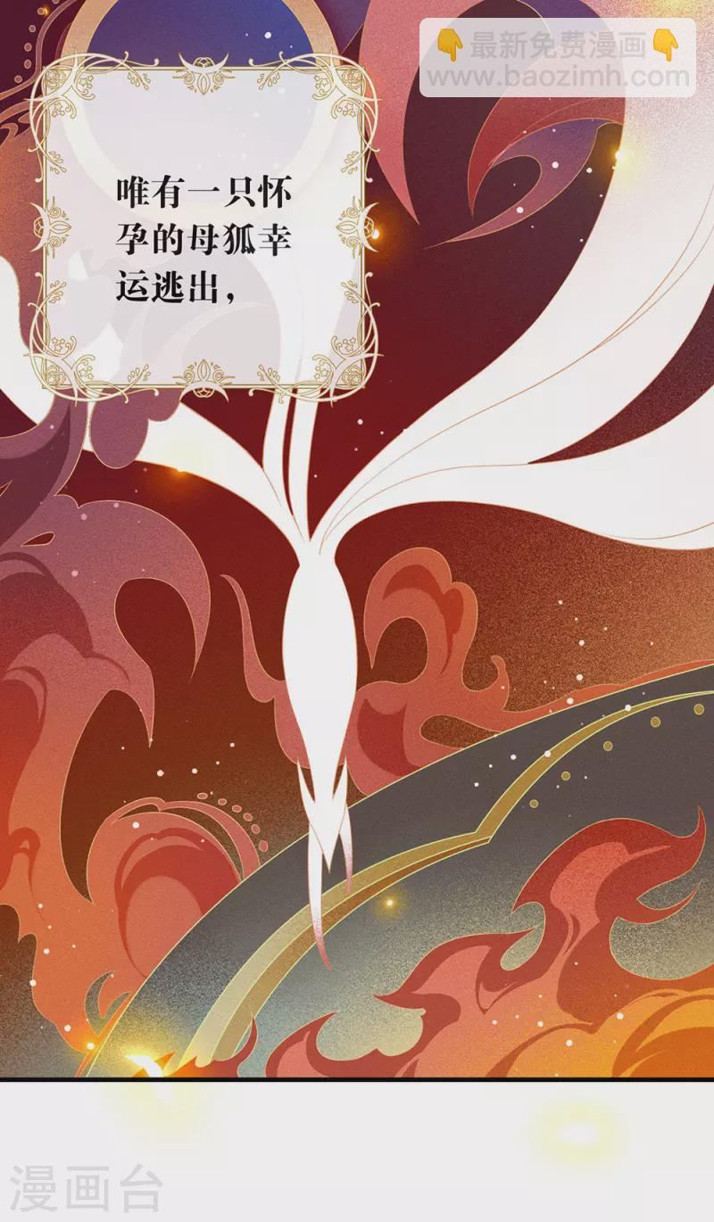 第145话 灭绝之地(1/2)-第150话