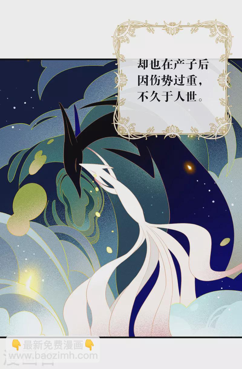 第145话 灭绝之地(1/2)-第150话