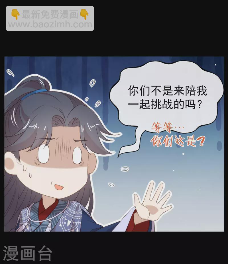 第145话 灭绝之地(1/2)-第150话