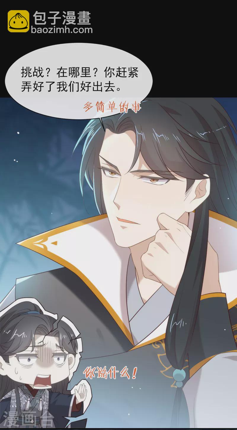 第145话 灭绝之地(1/2)-第150话
