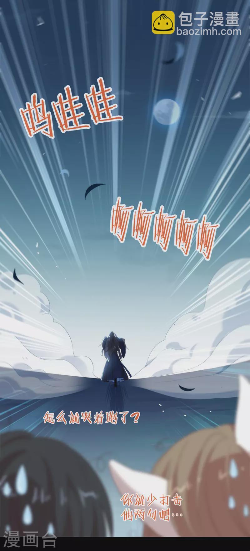 第145话 灭绝之地(1/2)-第150话
