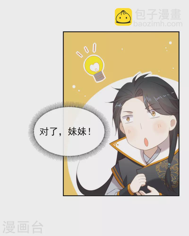 第147话 考验开始-第152话