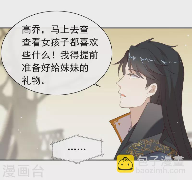 第147话 考验开始-第152话