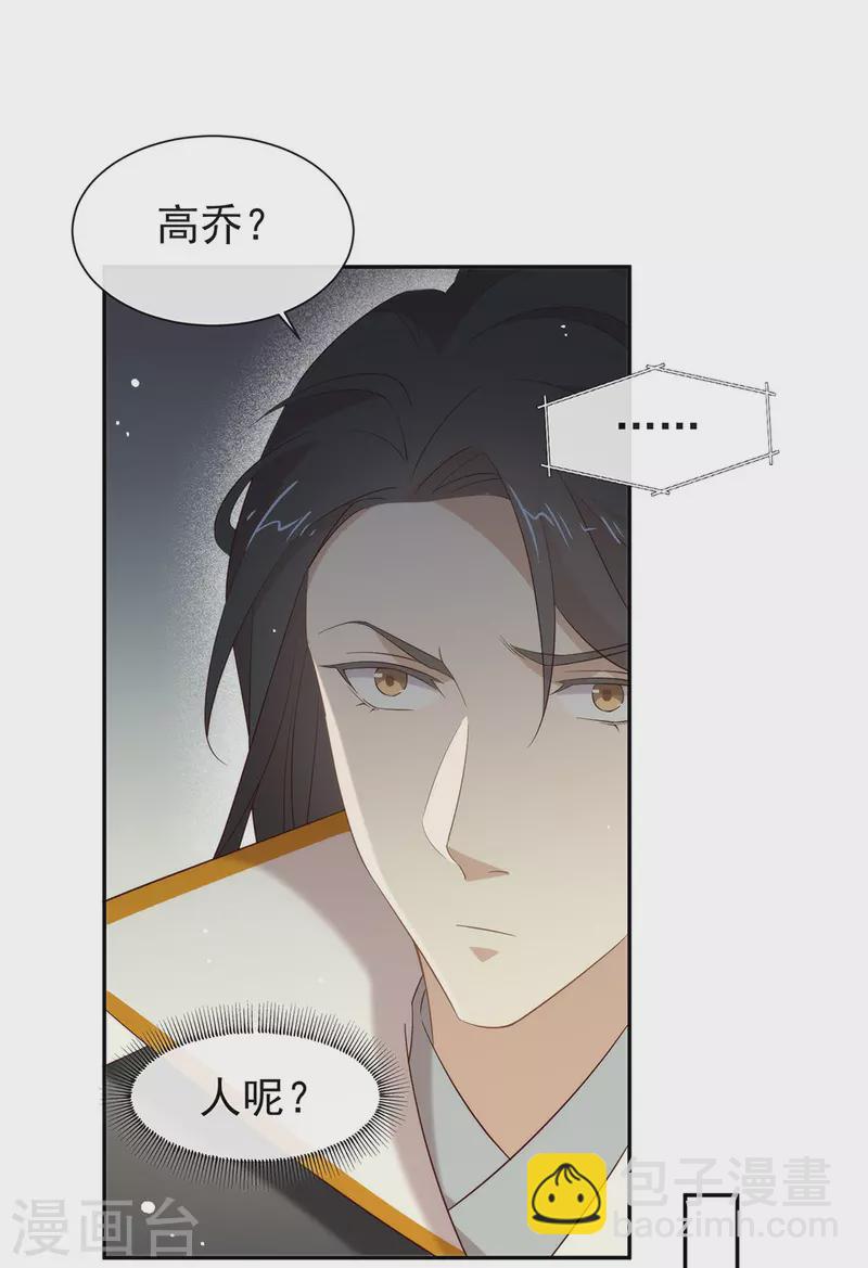 第147话 考验开始-第152话