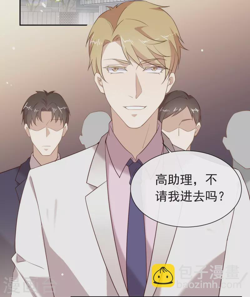 第147话 考验开始-第152话