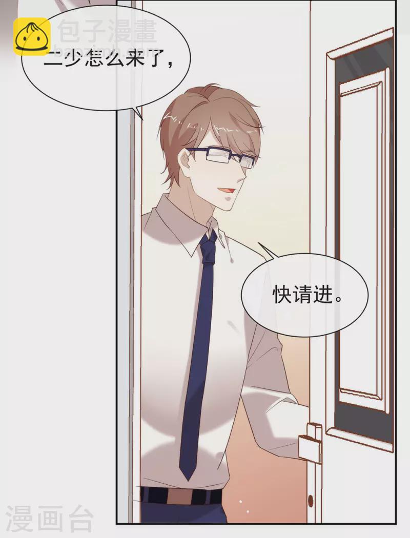 第147话 考验开始-第152话