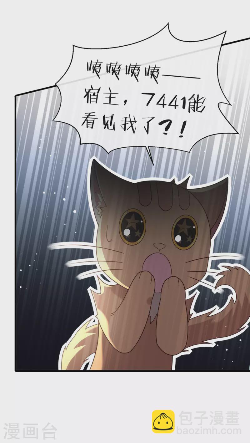 第147话 考验开始-第152话