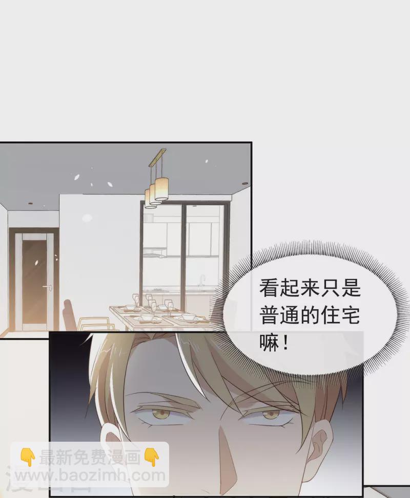 第147话 考验开始-第152话