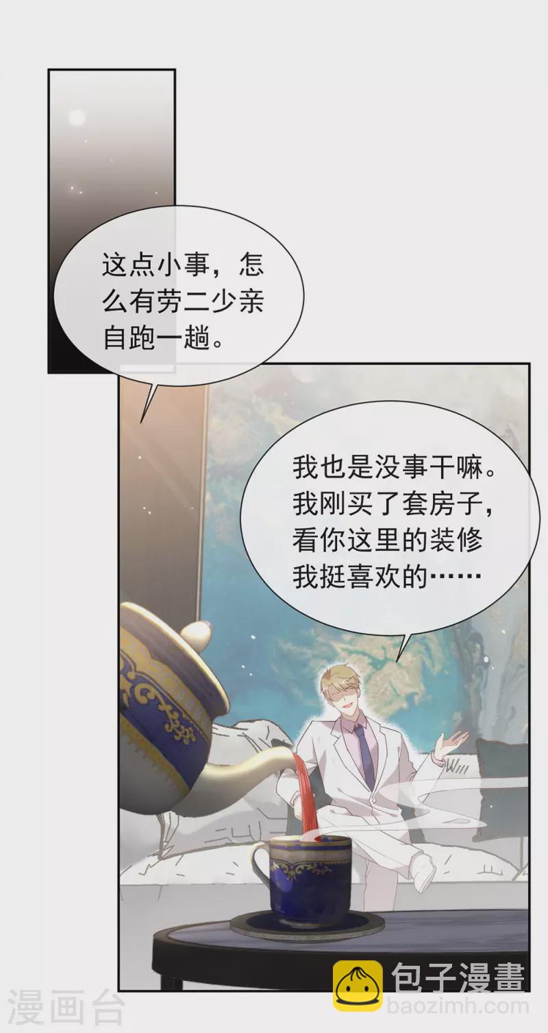 第147话 考验开始-第152话