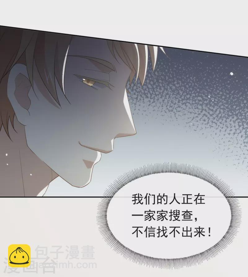 第147话 考验开始-第152话
