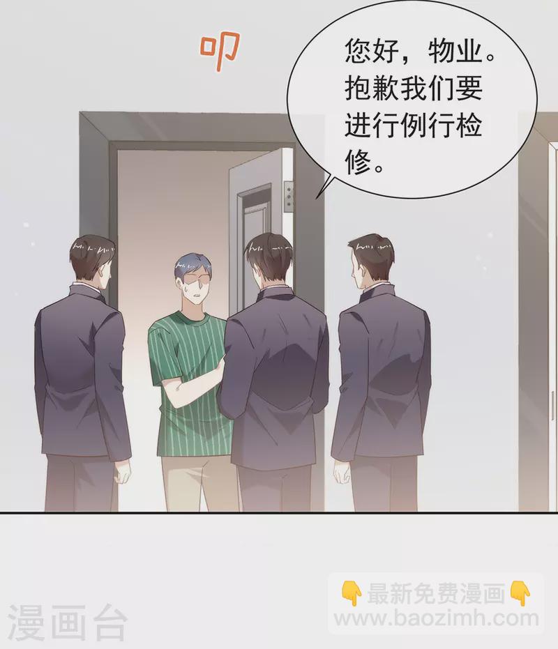 第147话 考验开始-第152话