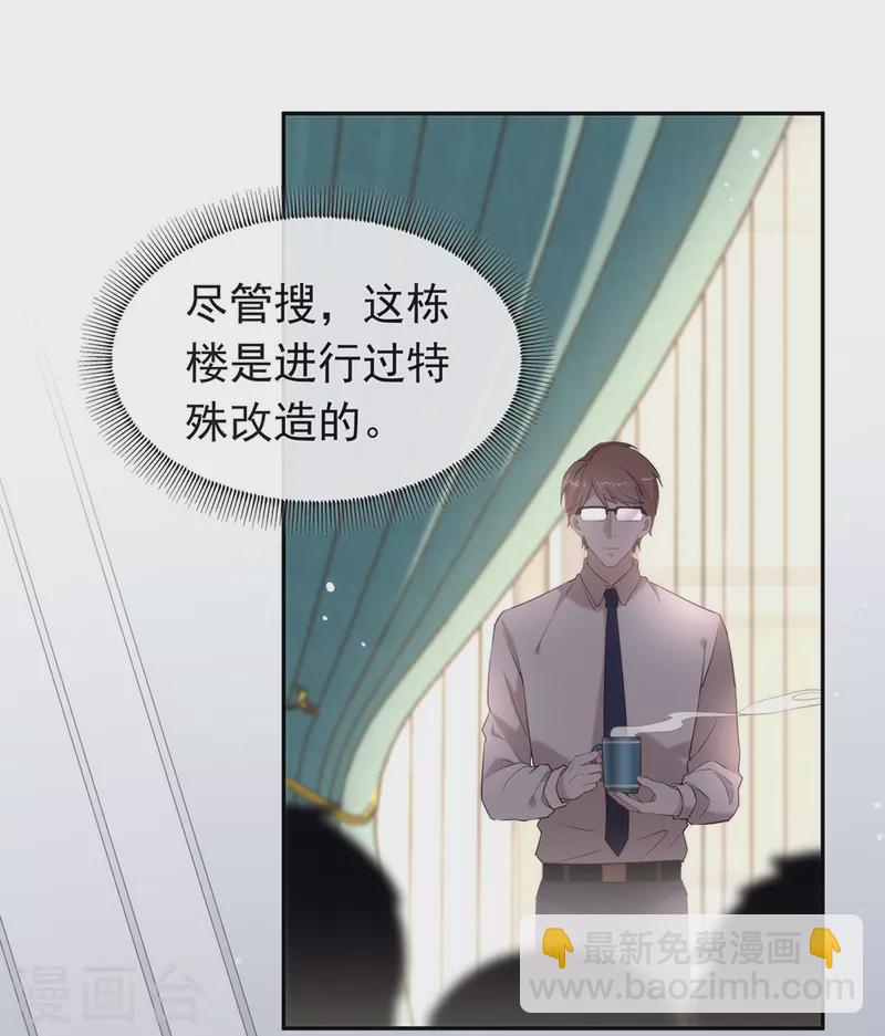 第147话 考验开始-第152话