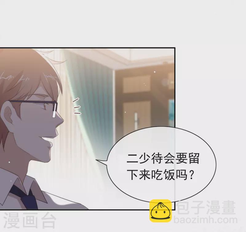 第147话 考验开始-第152话