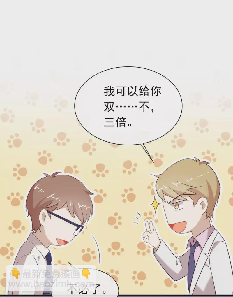 第147话 考验开始-第152话