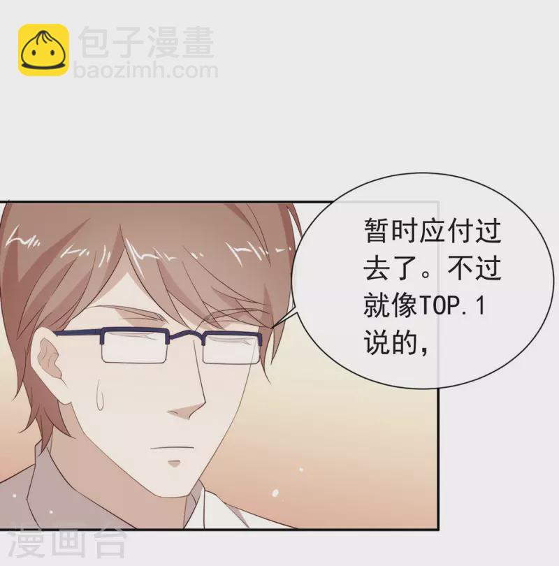 第147话 考验开始-第152话