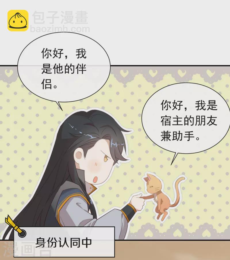 第147话 考验开始-第152话