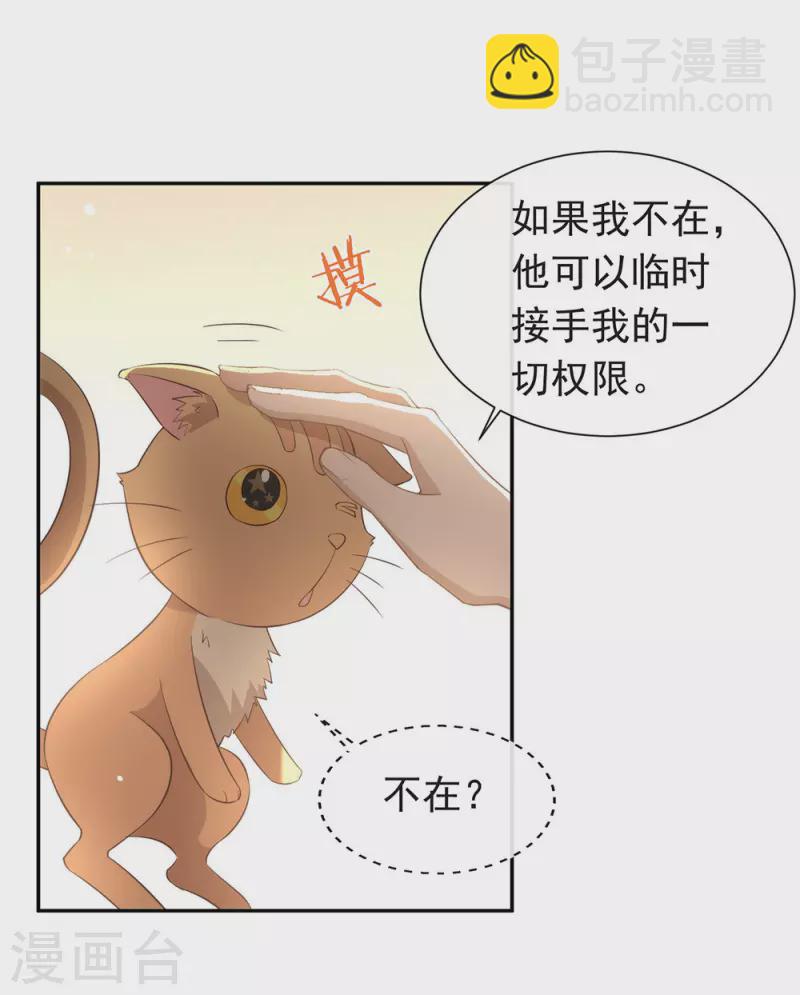 第147话 考验开始-第152话