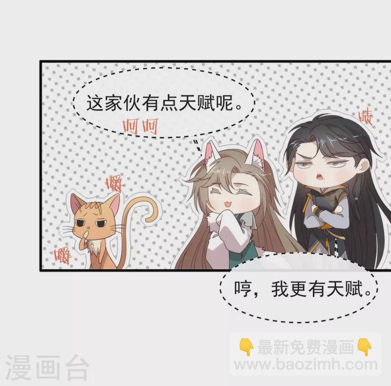 第149话 这不是你想要的吗？(1/2)-第154话