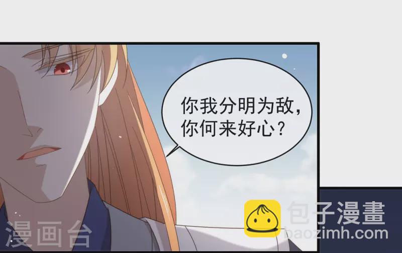 第149话 这不是你想要的吗？(1/2)-第154话