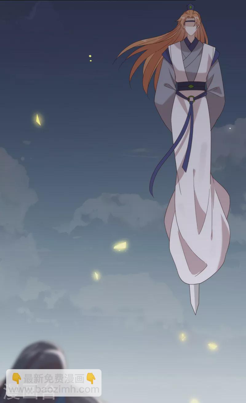第149话 这不是你想要的吗？(1/2)-第154话