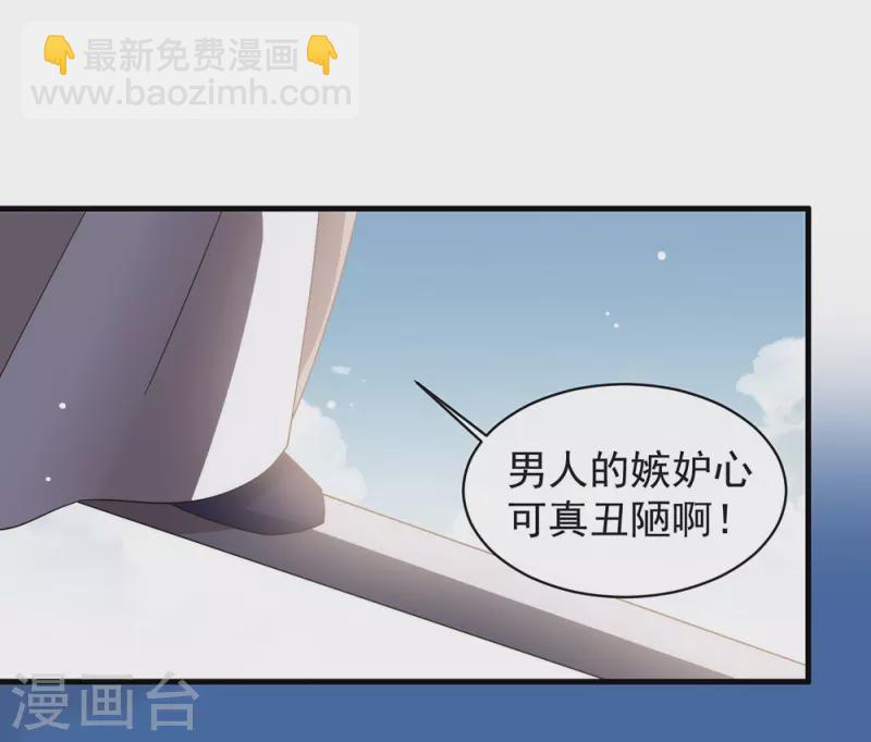 第149话 这不是你想要的吗？(1/2)-第154话