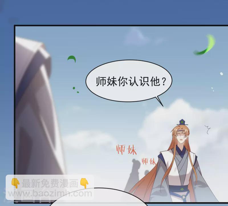 第149话 这不是你想要的吗？(1/2)-第154话